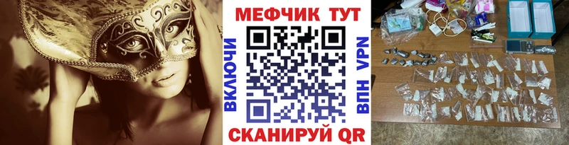 Виды наркоты Чебаркуль ГАШ  Псилоцибиновые грибы  Меф  Бошки Шишки  APVP 