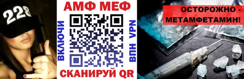 Amphetamine Premium  Чебаркуль 