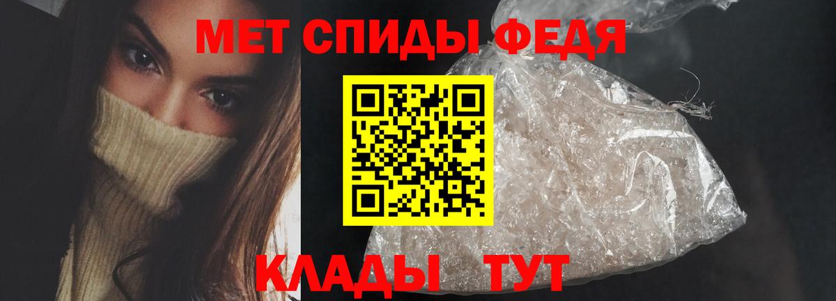 Amphetamine  shop клад  Чебаркуль  Амфетамин Розовый  Вход с VPN 