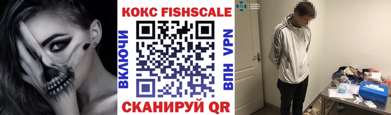 где купить наркоту  Чебаркуль  COCAIN Колумбийский 