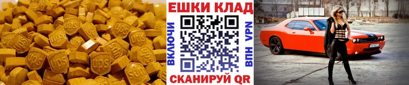 Экстази Дубай  как найти закладки  Чебаркуль 