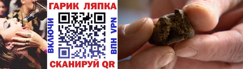 ГАШ Изолятор  Чебаркуль 