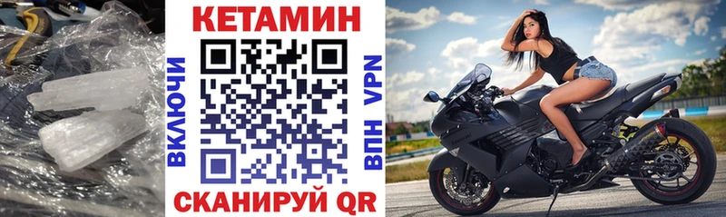 купить наркотики сайты  Чебаркуль  КЕТАМИН ketamine 