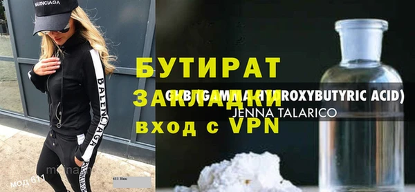 амфетамин Абаза