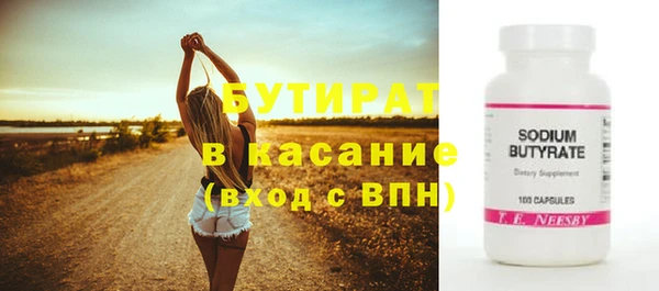 кокаин Киреевск