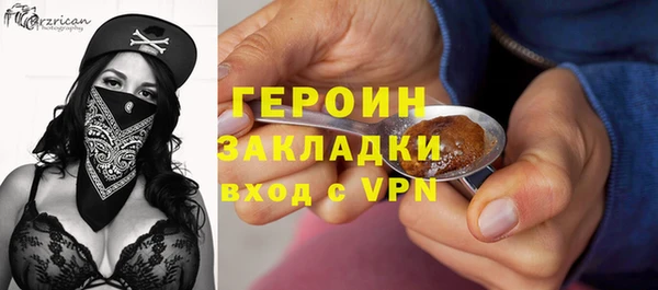 амфетамин Абаза