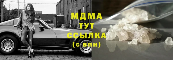 ешки Абинск