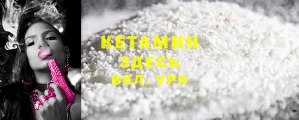 амфетамин Абаза