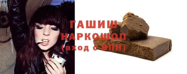 амфетамин Абаза