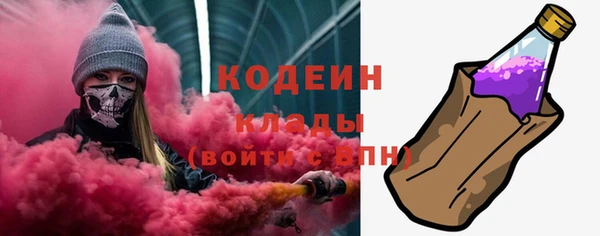 героин Кинешма