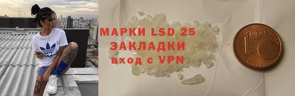 амфетамин Абаза