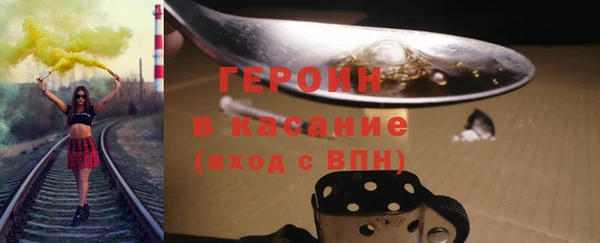 амфетамин Абаза