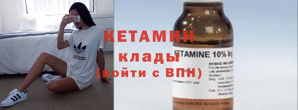 ешки Абинск