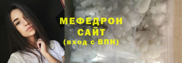 амфетамин Абаза