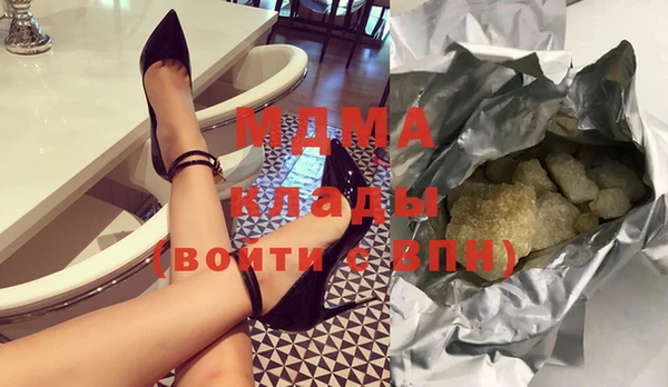 амфетамин Абаза