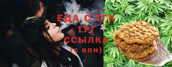 амфетамин Абаза