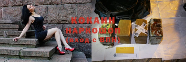 твердый Абдулино