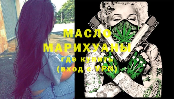 амфетамин Абаза