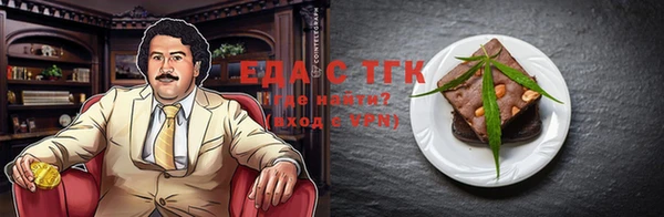 амфетамин Абаза