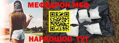 мескалин Лесосибирск