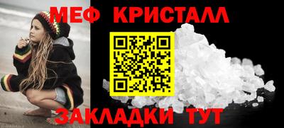 мескалин Лесосибирск