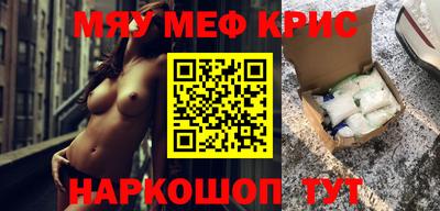 гашишное масло Ливны