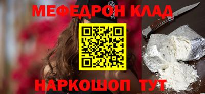 2c-b Ликино-Дулёво