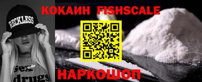 гашишное масло Ливны