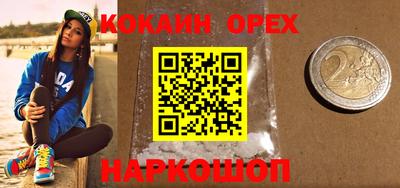 гашишное масло Ливны