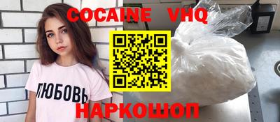 мескалин Лесосибирск