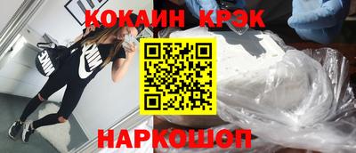 гашишное масло Ливны