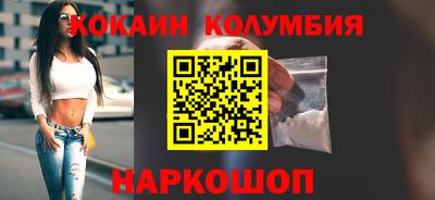 гашишное масло Ливны