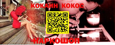 гашишное масло Ливны