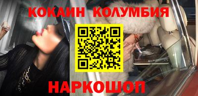 2c-b Ликино-Дулёво