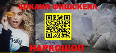 мескалин Лесосибирск