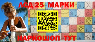 гашишное масло Ливны
