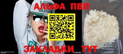 2c-b Ликино-Дулёво