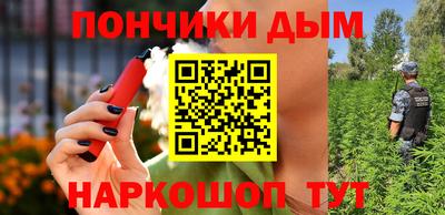гашишное масло Ливны