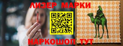 гашишное масло Ливны