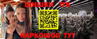 мескалин Лесосибирск