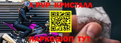 мескалин Лесосибирск