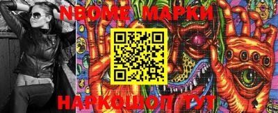 мескалин Лесосибирск