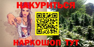 мескалин Лесосибирск