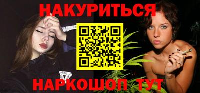 2c-b Ликино-Дулёво
