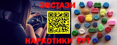 гашишное масло Ливны