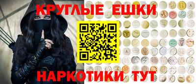 2c-b Ликино-Дулёво