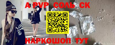 2c-b Ликино-Дулёво