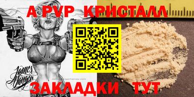 2c-b Ликино-Дулёво
