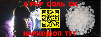 2c-b Ликино-Дулёво