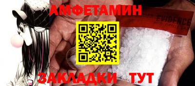 2c-b Ликино-Дулёво